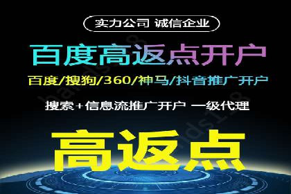 百度信息流广告推广的经典案例剖析